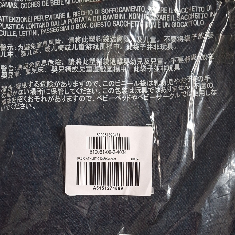 Old Navy Men's Basic Athletic Jeans - Dark Wash